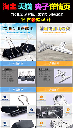 办公用品PSD合集 提升设计与效率的终极资源