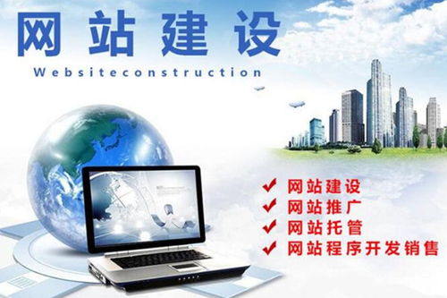 保康网站定制与维护费用解析 如何获取专业报价与服务详情