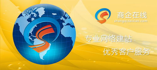 网站建设与维护 竣工后的关键工作与实用技巧