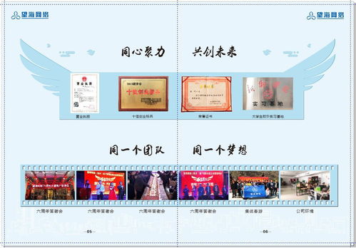 微网站建设与维护 企业数字化转型的关键一步